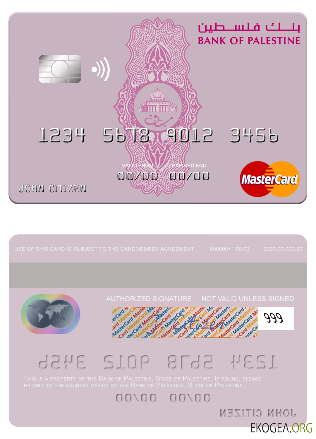 Mastercard de la Banque palestinienne de Palestine